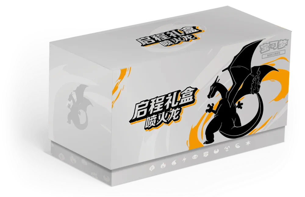 Journey Begins Collection Box Pre order
