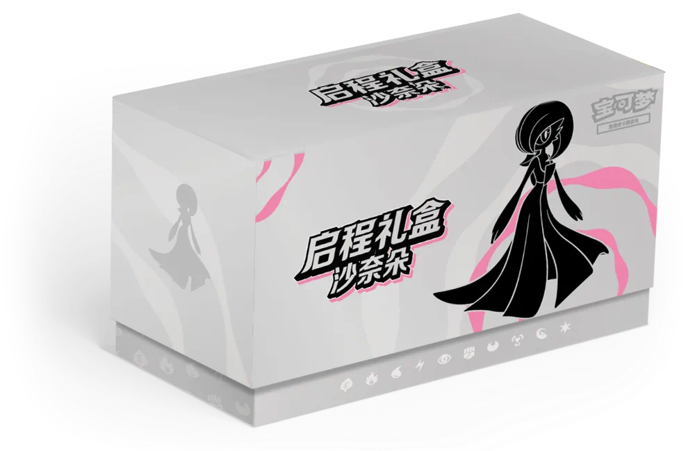 Journey Begins Charizard Collection Box