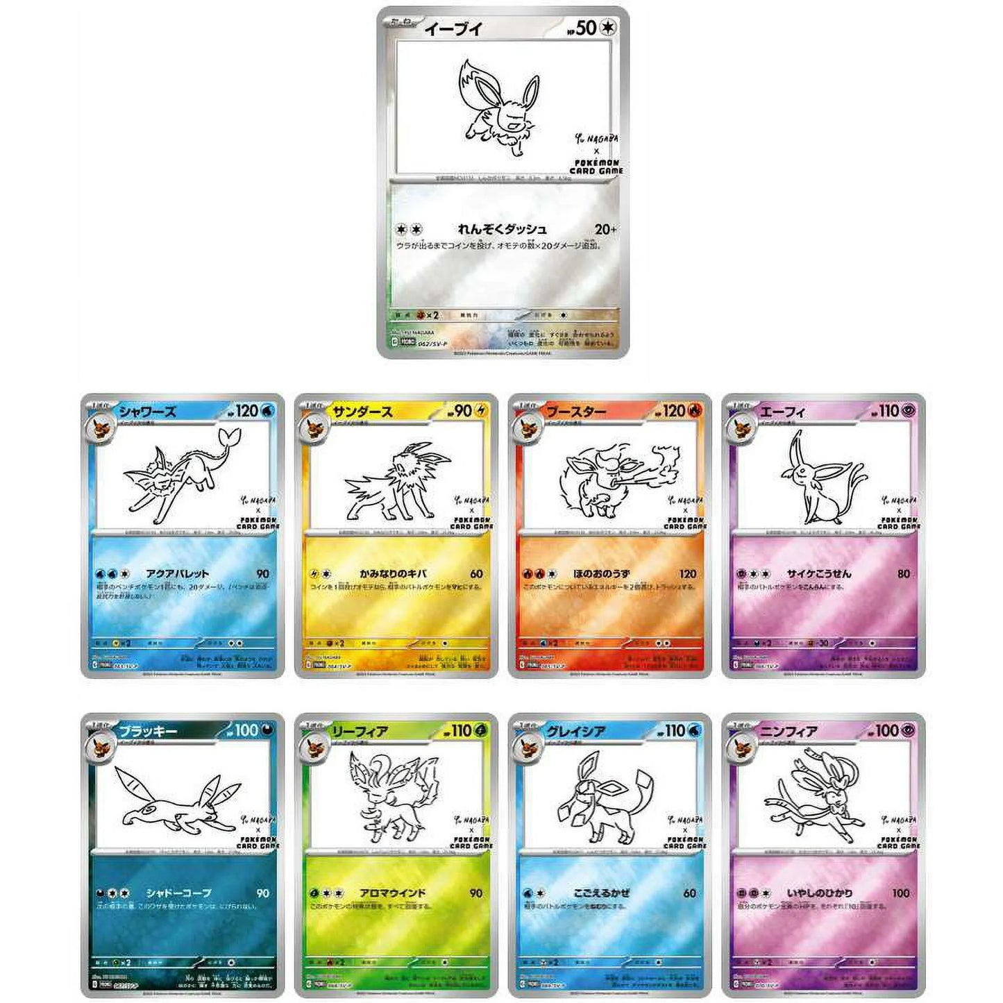 Yu Nagaba Eevee's Special Promo