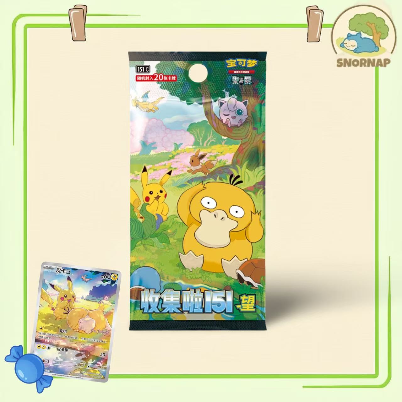 snorlax 151 booster box Chinese Collect 151C Hope Booster Box Sealed JUMBO – SnorNap Inc