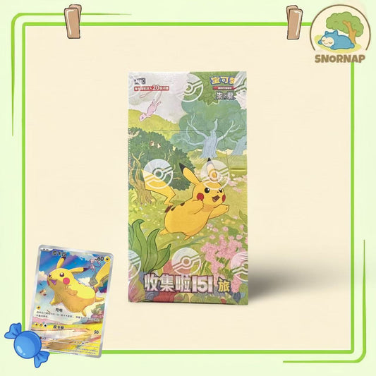 Chinese Collect 151C Journey Booster Box Sealed JUMBO