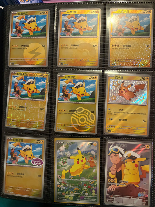 Gemstone vol 1 Horizon captain pikachu "Finish Your Master Set" - Chinese Single Card