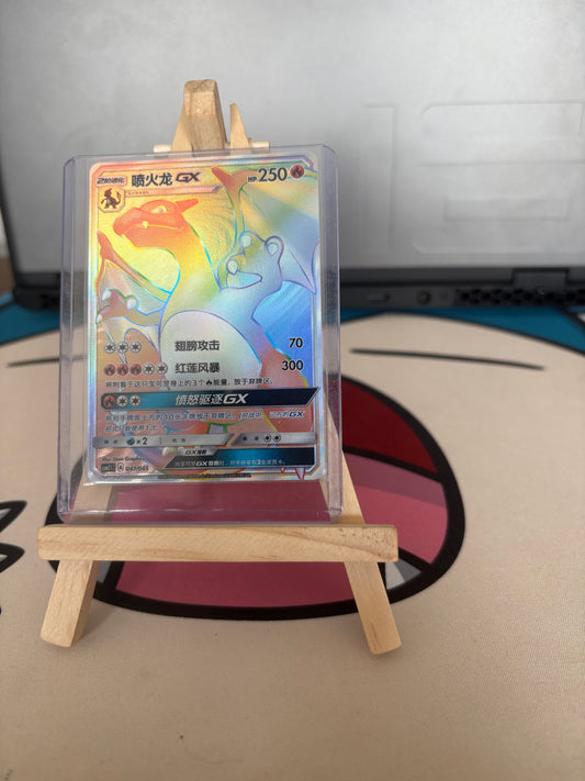 Shiny/Rainbowl vmax/GX lot