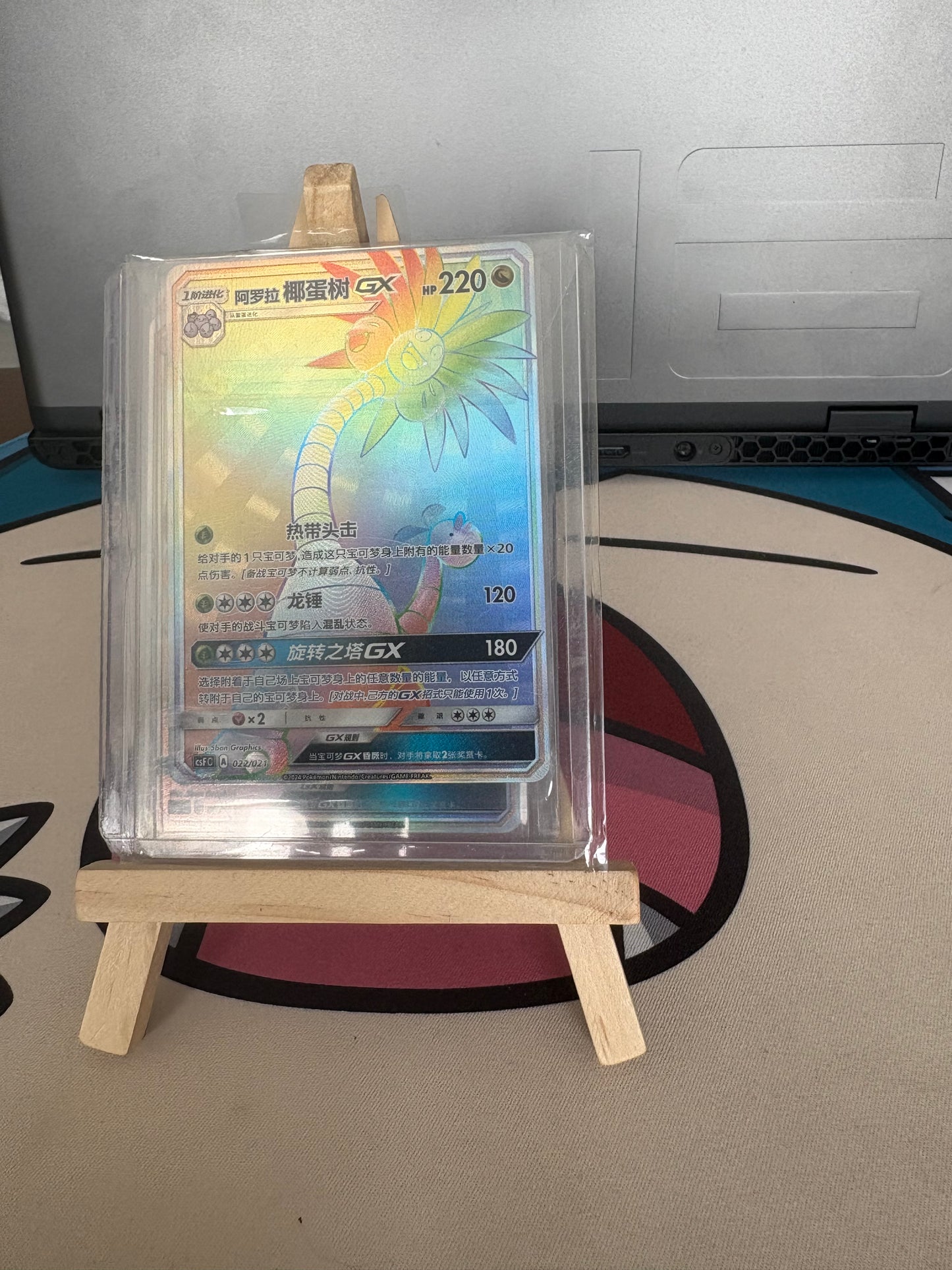 Shiny/Rainbowl vmax/GX lot