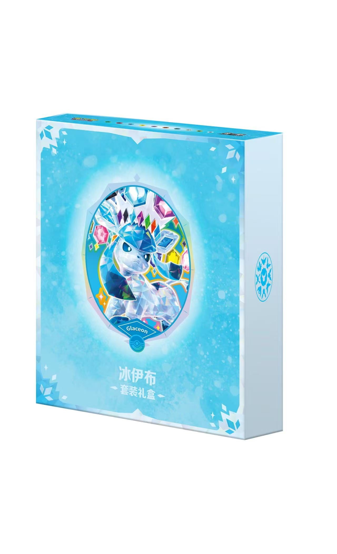 Crystal Gathering Binder gift box