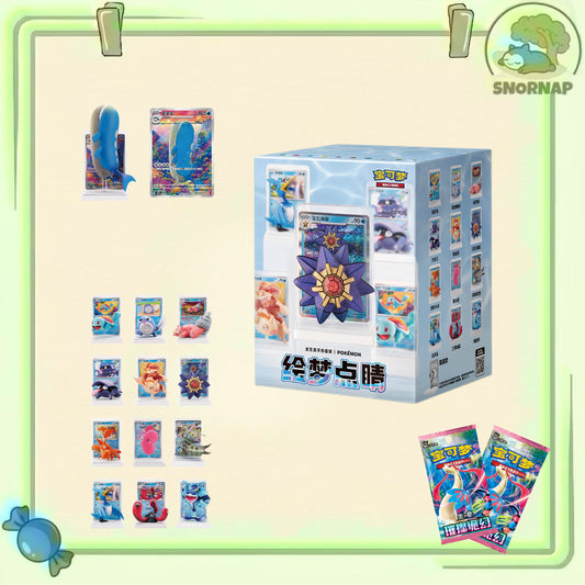 Chinese Exclusive Dream Drawing vol 2