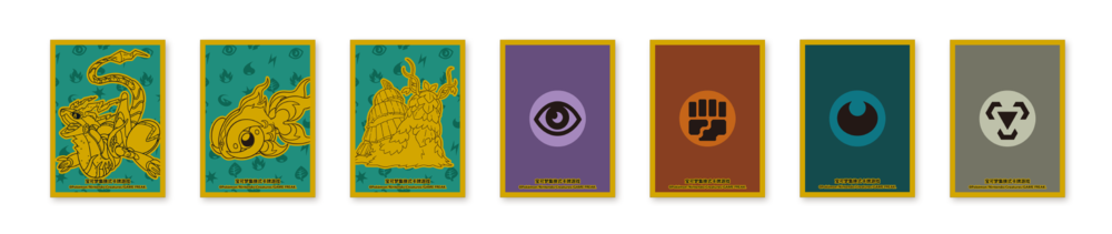 Journey Path Battle Gift Box