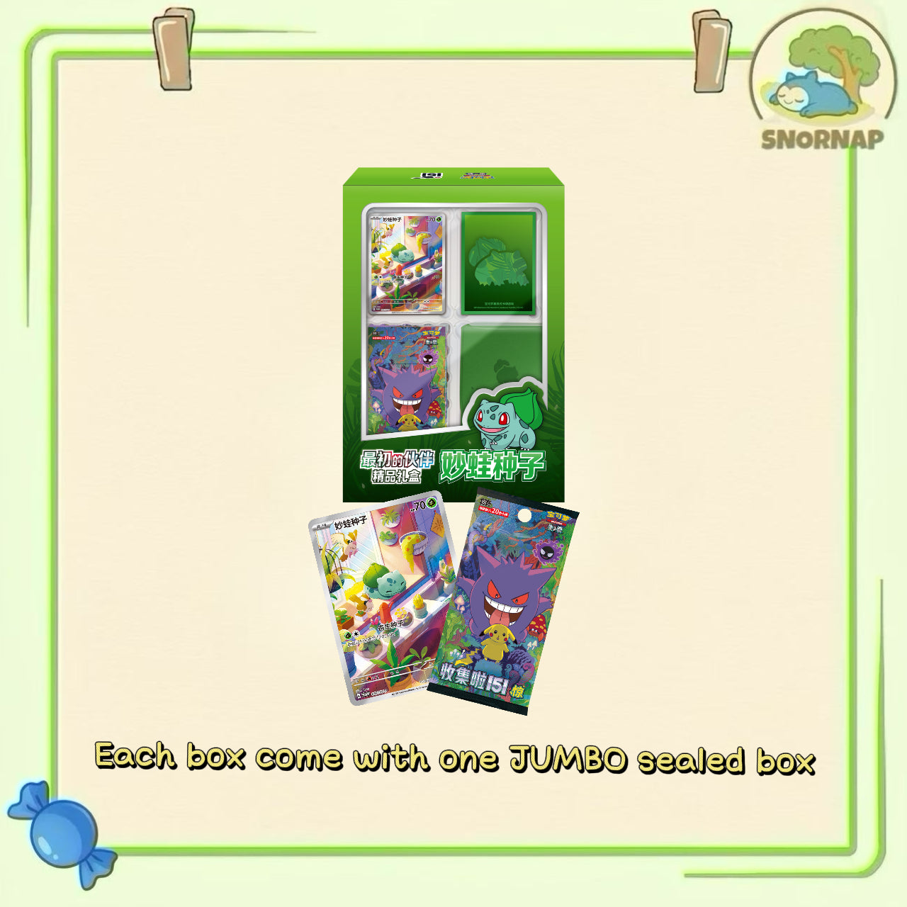 151 First Partner Premium Gift Box