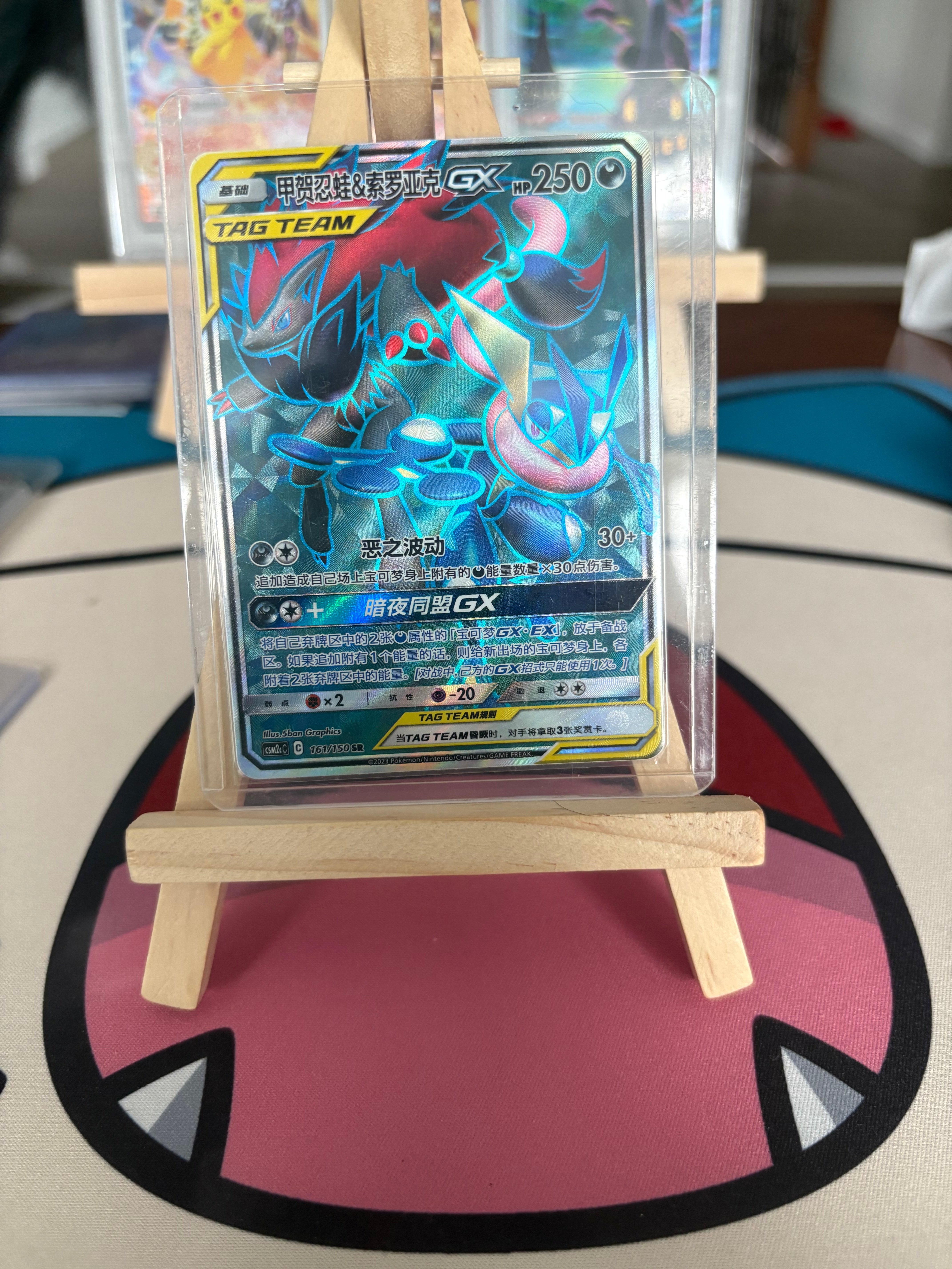 オーロット&ヨノワールGX SR SM12a TAG TEAM GXタッグオー… Tag team gx sr lot – SnorNap Inc