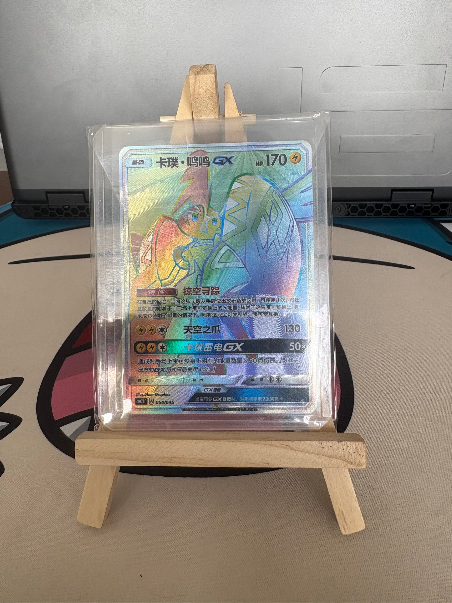 Shiny/Rainbowl vmax/GX lot