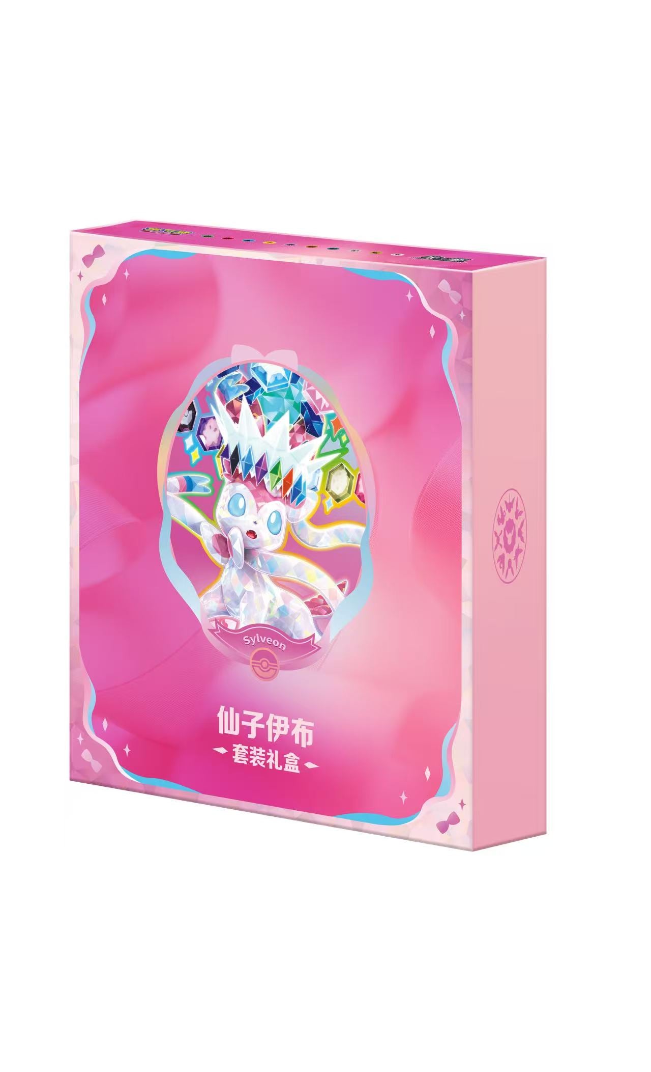 Crystal Gathering Binder gift box