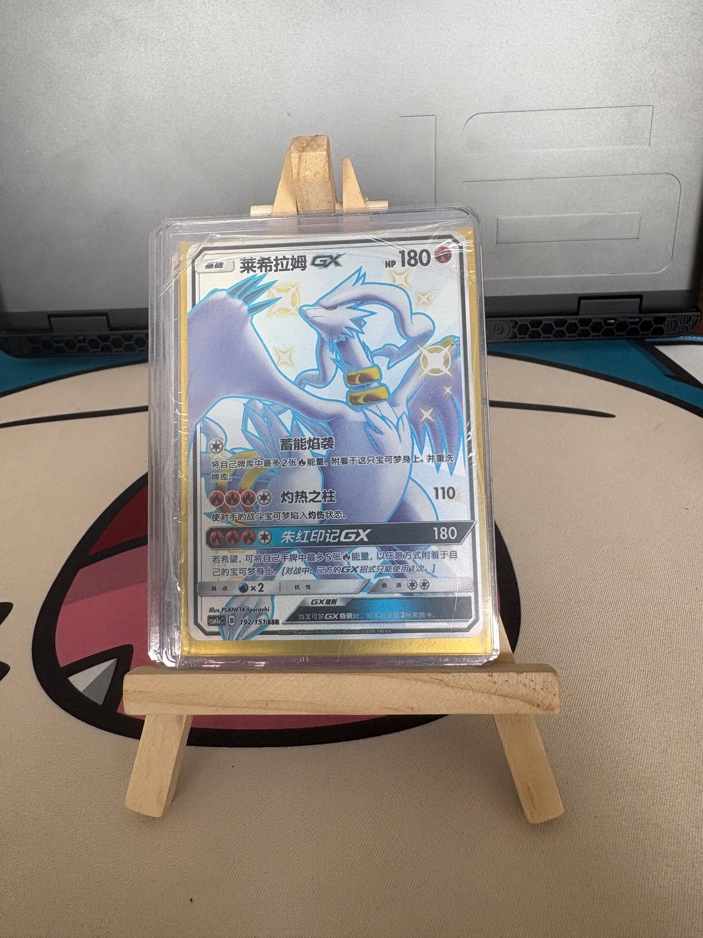 Shiny/Rainbowl vmax/GX lot