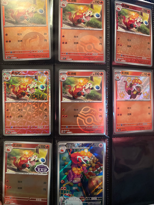 Gemstone vol 1 Horizon Crocalor "Finish Your Master Set" - Chinese Single Card