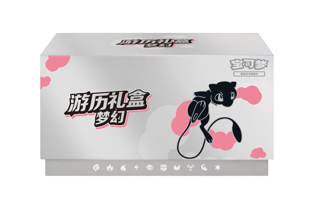 Journey Gift Box ETB