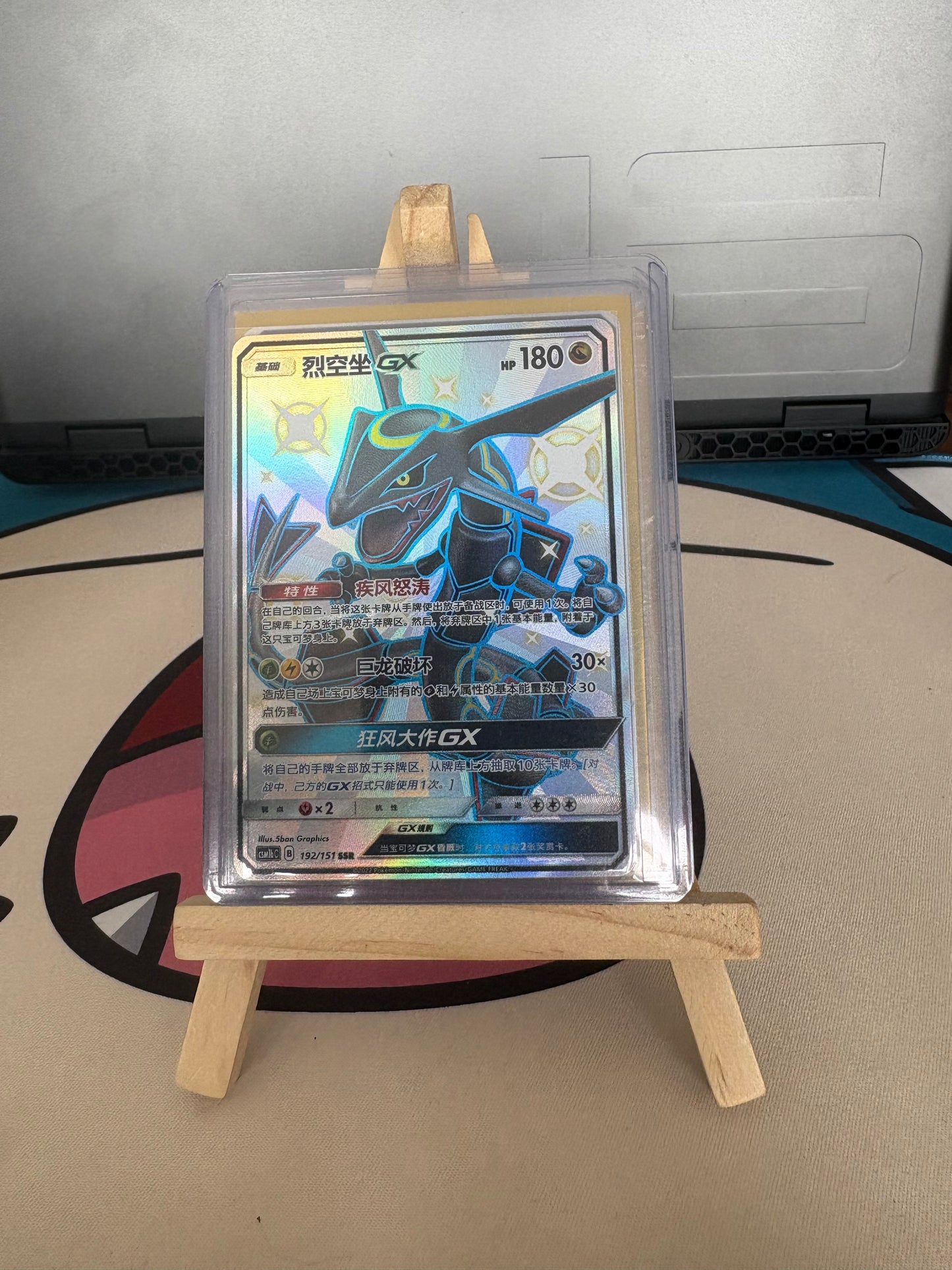 Shiny/Rainbowl vmax/GX lot