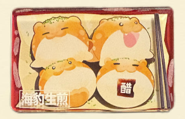 “Food Market” Acrylic Magnet