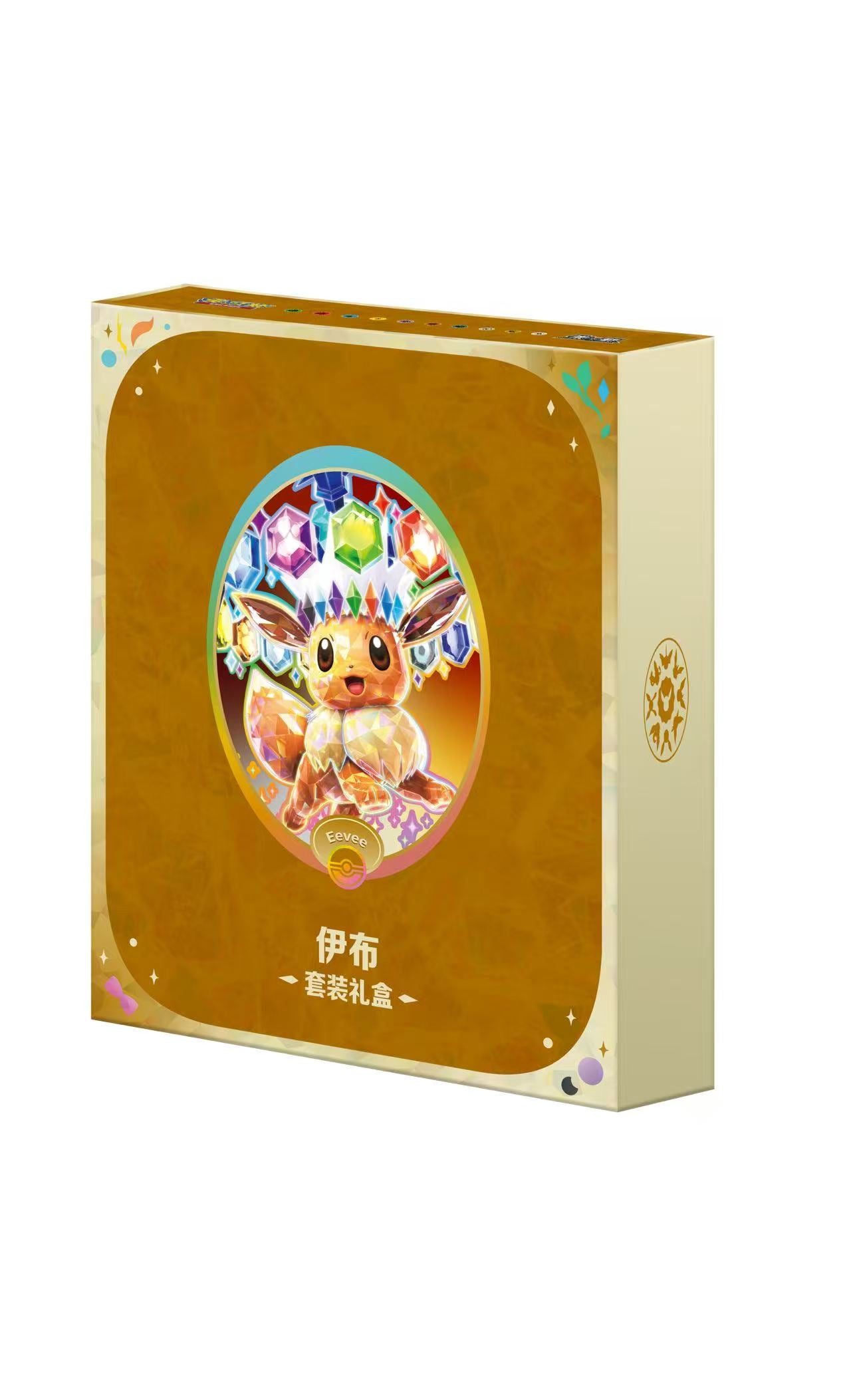 Crystal Gathering Binder gift box