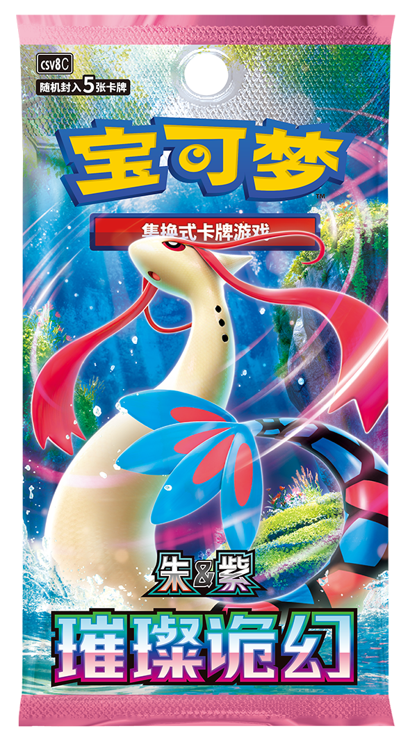 Chinese Exclusive Dream Drawing vol 2