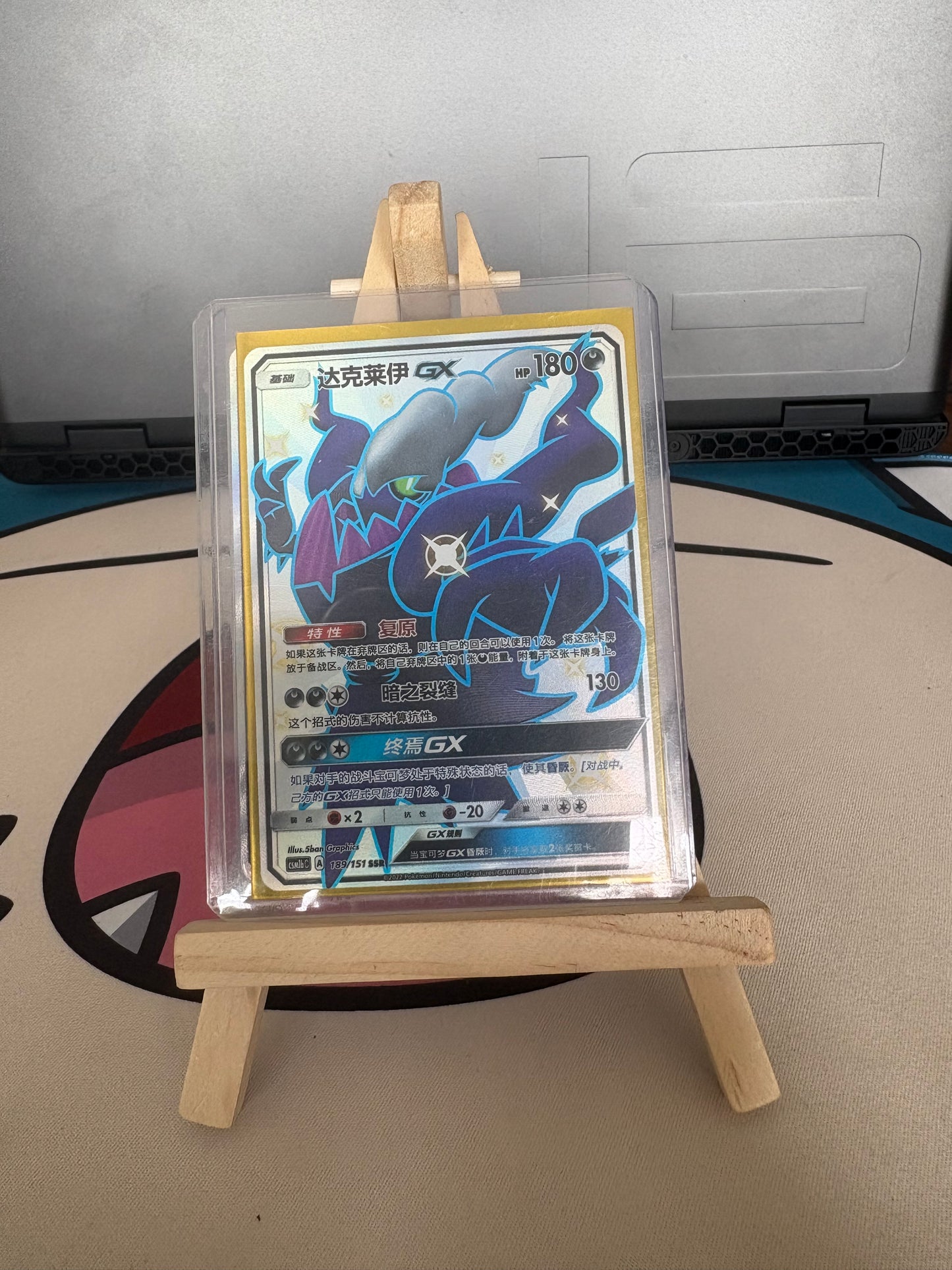 Shiny/Rainbowl vmax/GX lot