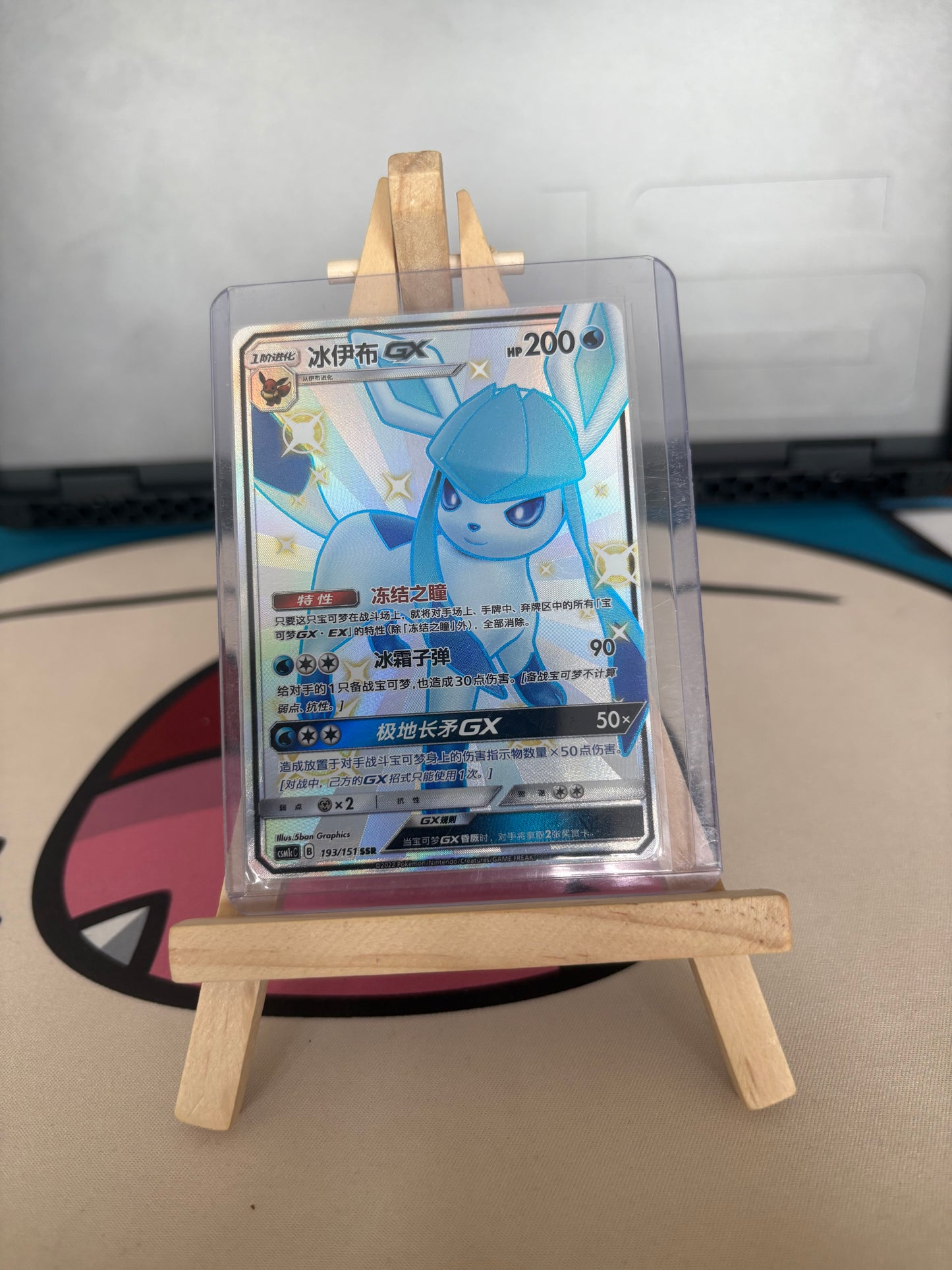 Shiny/Rainbowl vmax/GX lot
