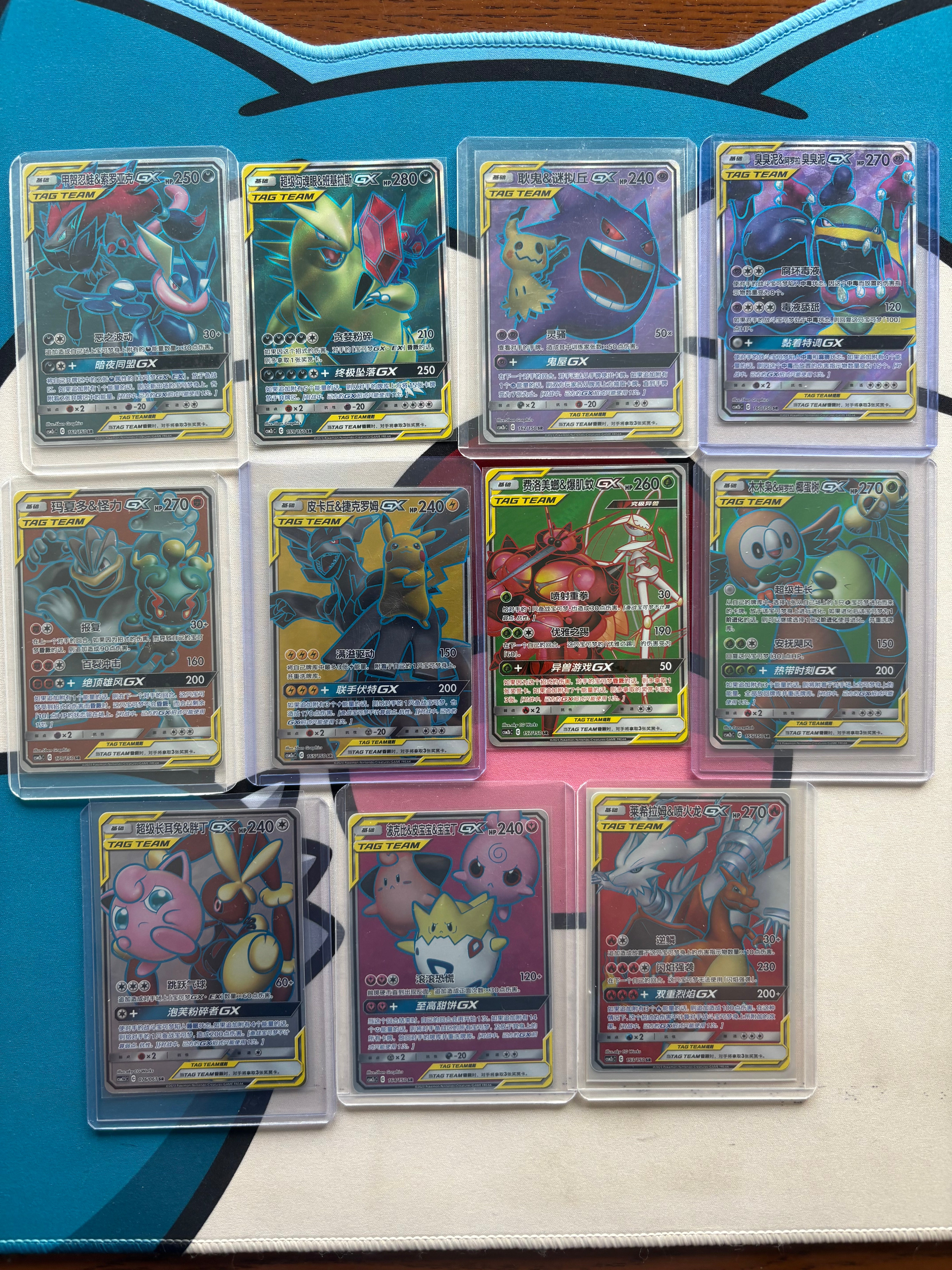 オーロット&ヨノワールGX SR SM12a TAG TEAM GXタッグオー… Tag team gx sr lot – SnorNap Inc