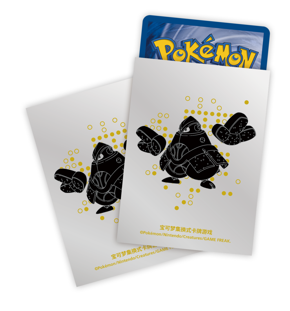 Journey Gift Box ETB