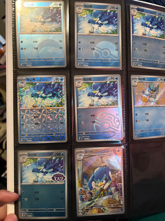 Gemstone vol 1 Horizon Quaxwell "Finish Your Master Set" - Chinese Single Card