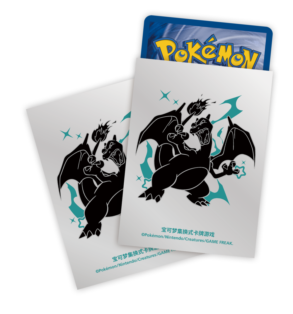 Journey Gift Box ETB