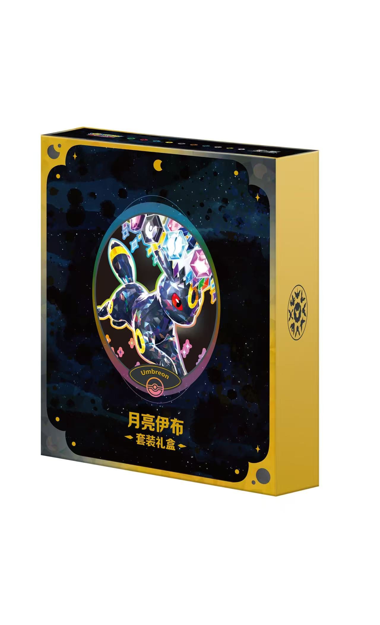 Crystal Gathering Binder gift box