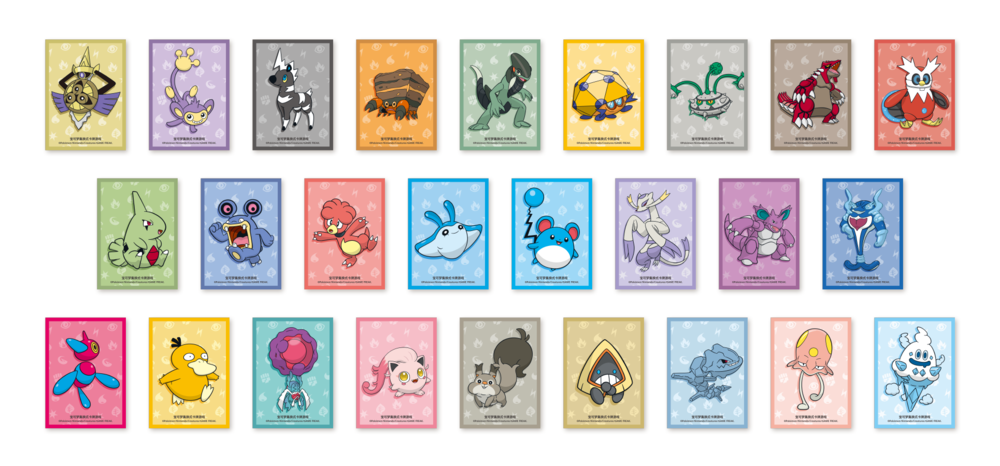 Journey Path Battle Gift Box