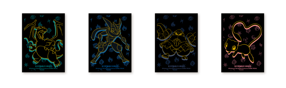 Journey Path Battle Gift Box