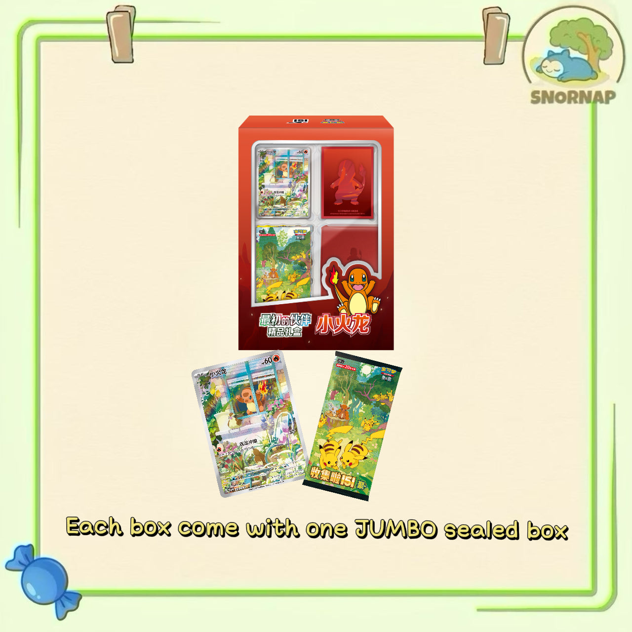 151 First Partner Premium Gift Box