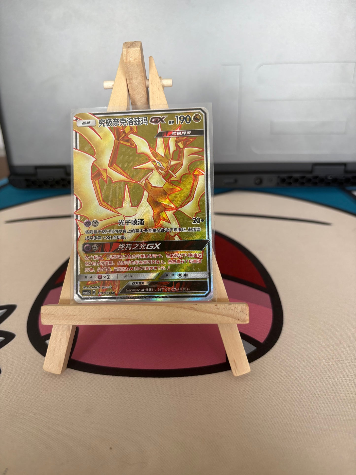 Shiny/Rainbowl vmax/GX lot