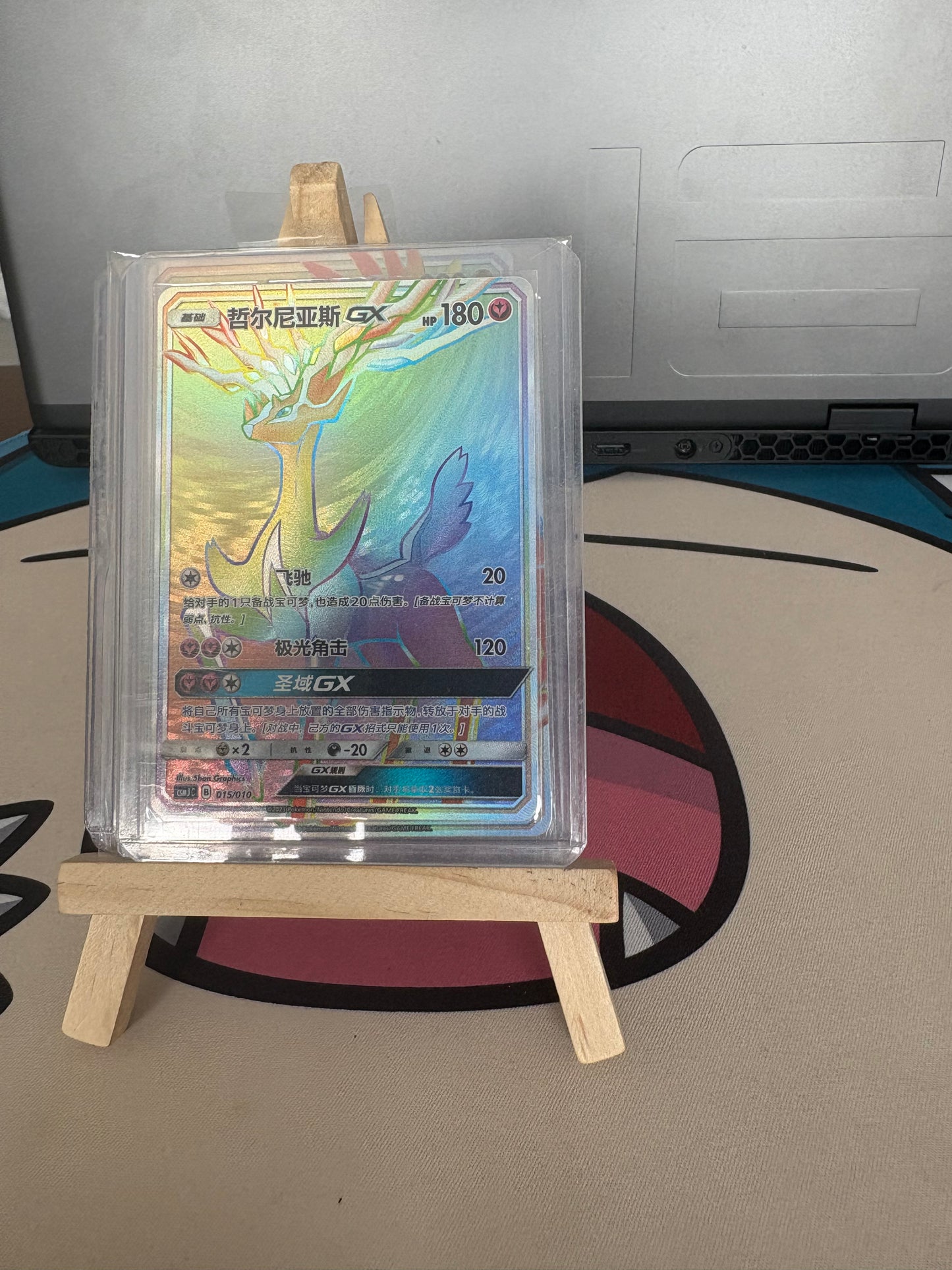 Shiny/Rainbowl vmax/GX lot