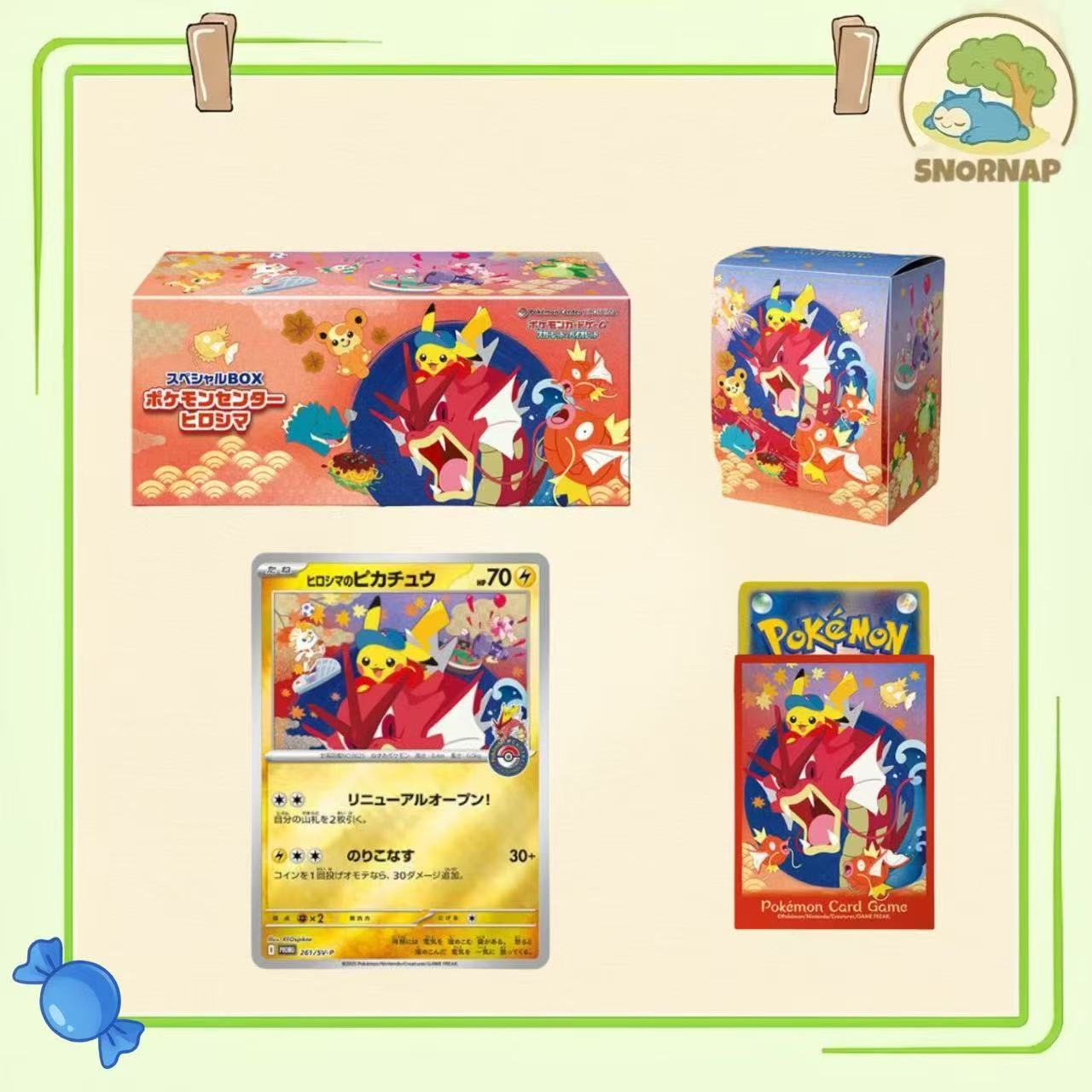 Japanese PC Hiroshima box