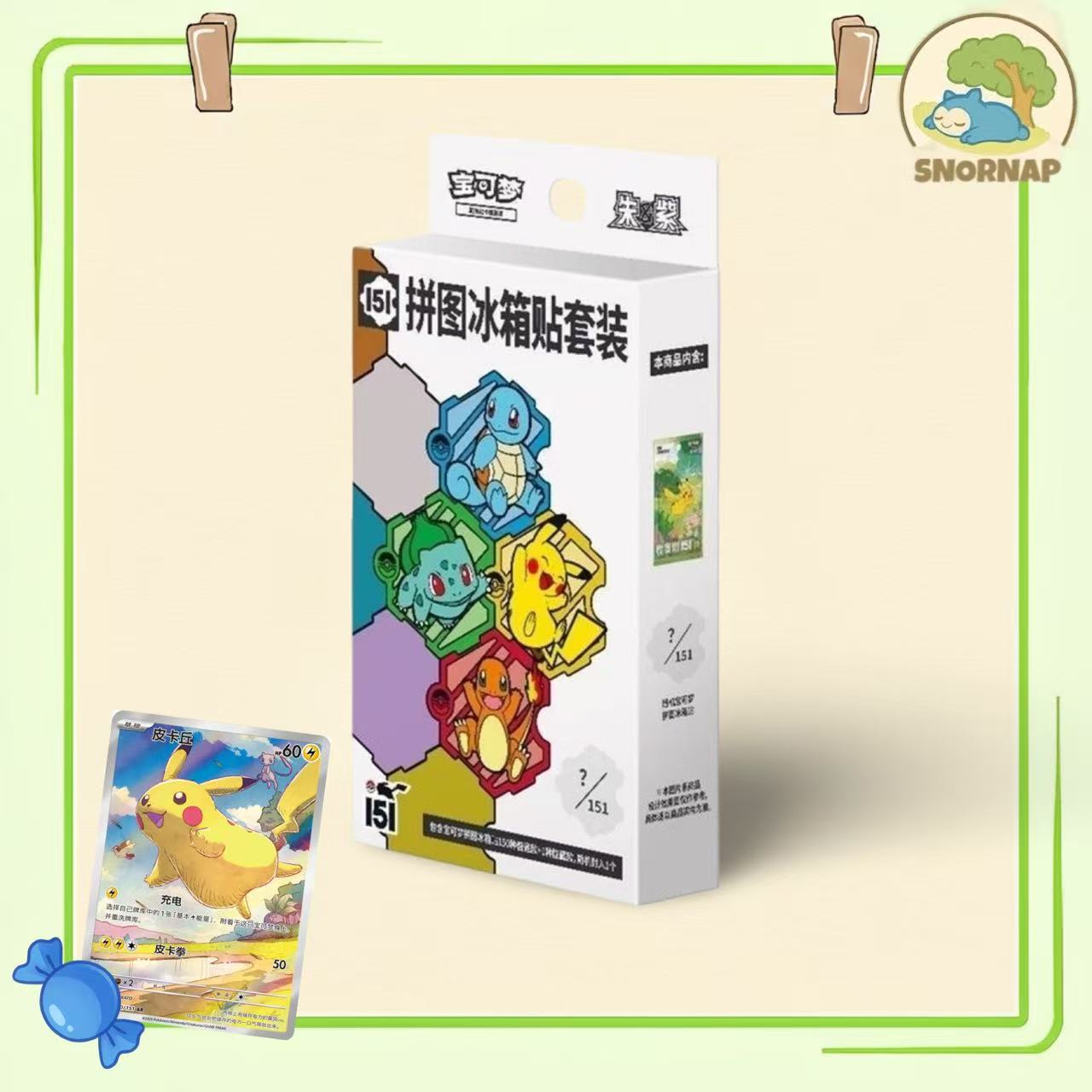 Pokemon Fridge Magnet Set