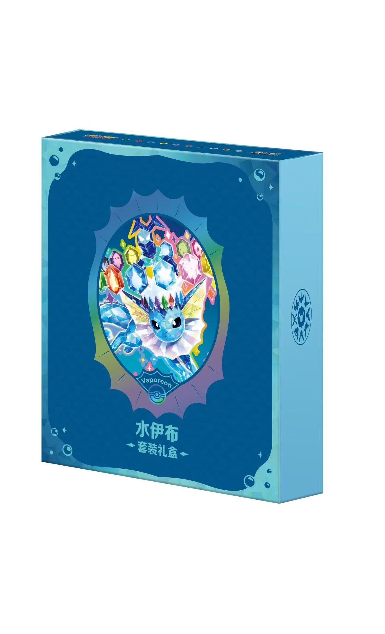 Crystal Gathering Binder gift box