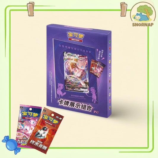 Mew Photo Frame Gift Box