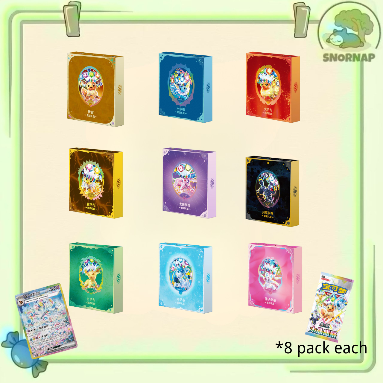 Crystal Gathering Binder gift box