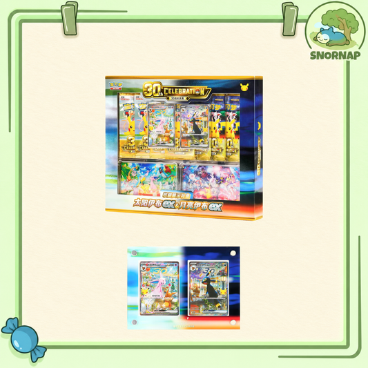 Chinese 30th Celebration Espeon ex & Umbreon ex Collection Box