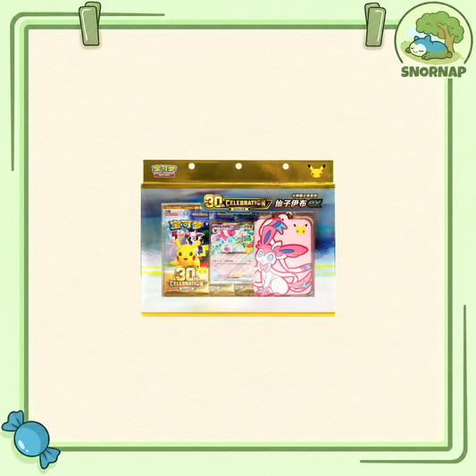 Greninja ex/ Sylveon ex Card Display Set