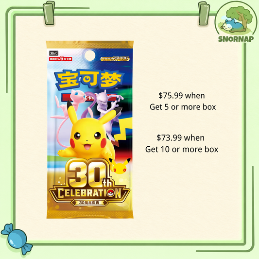 Chinese 30th Celebration Booster Box