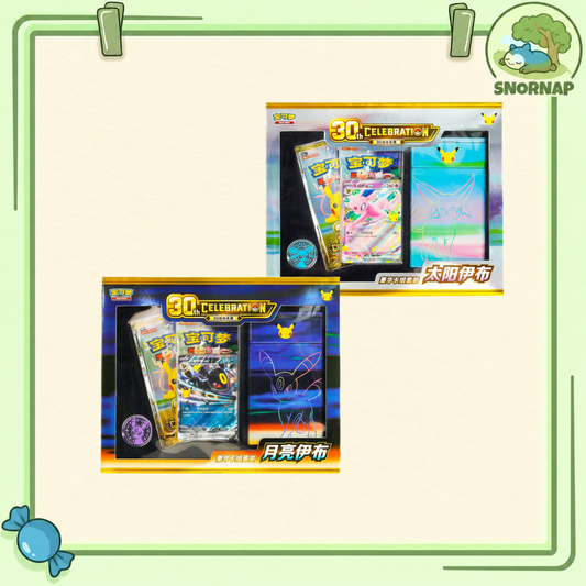 Umbreon ex/ Espeon ex Deluxe Deck Set