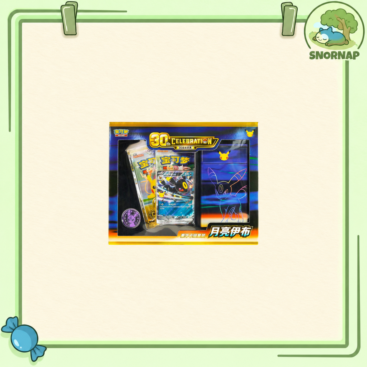 Umbreon ex/ Espeon ex Deluxe Deck Set