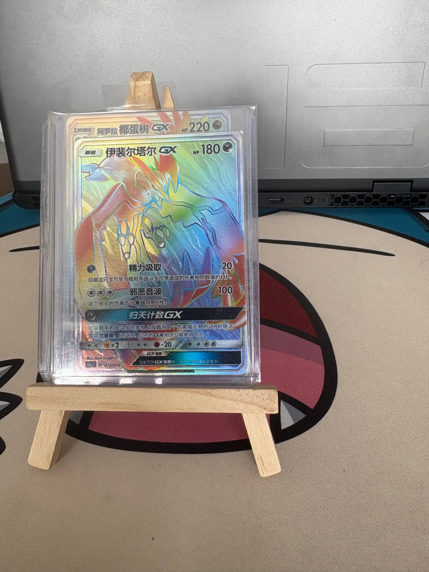 Shiny/Rainbowl vmax/GX lot
