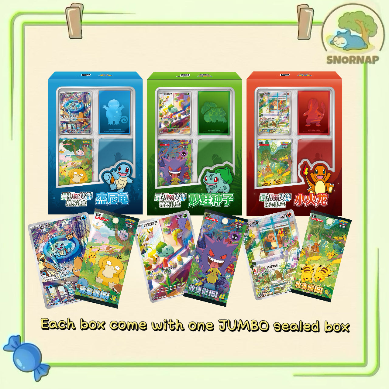 151 First Partner Premium Gift Box