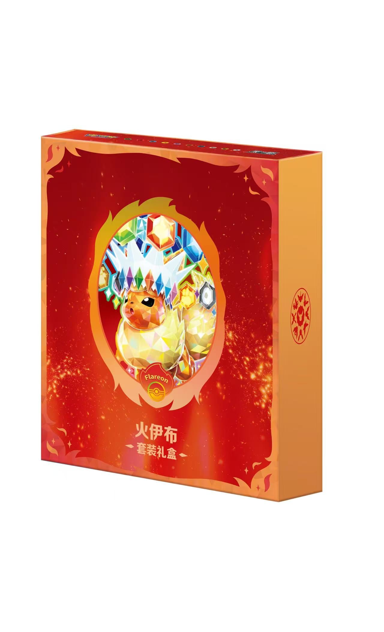 Crystal Gathering Binder gift box