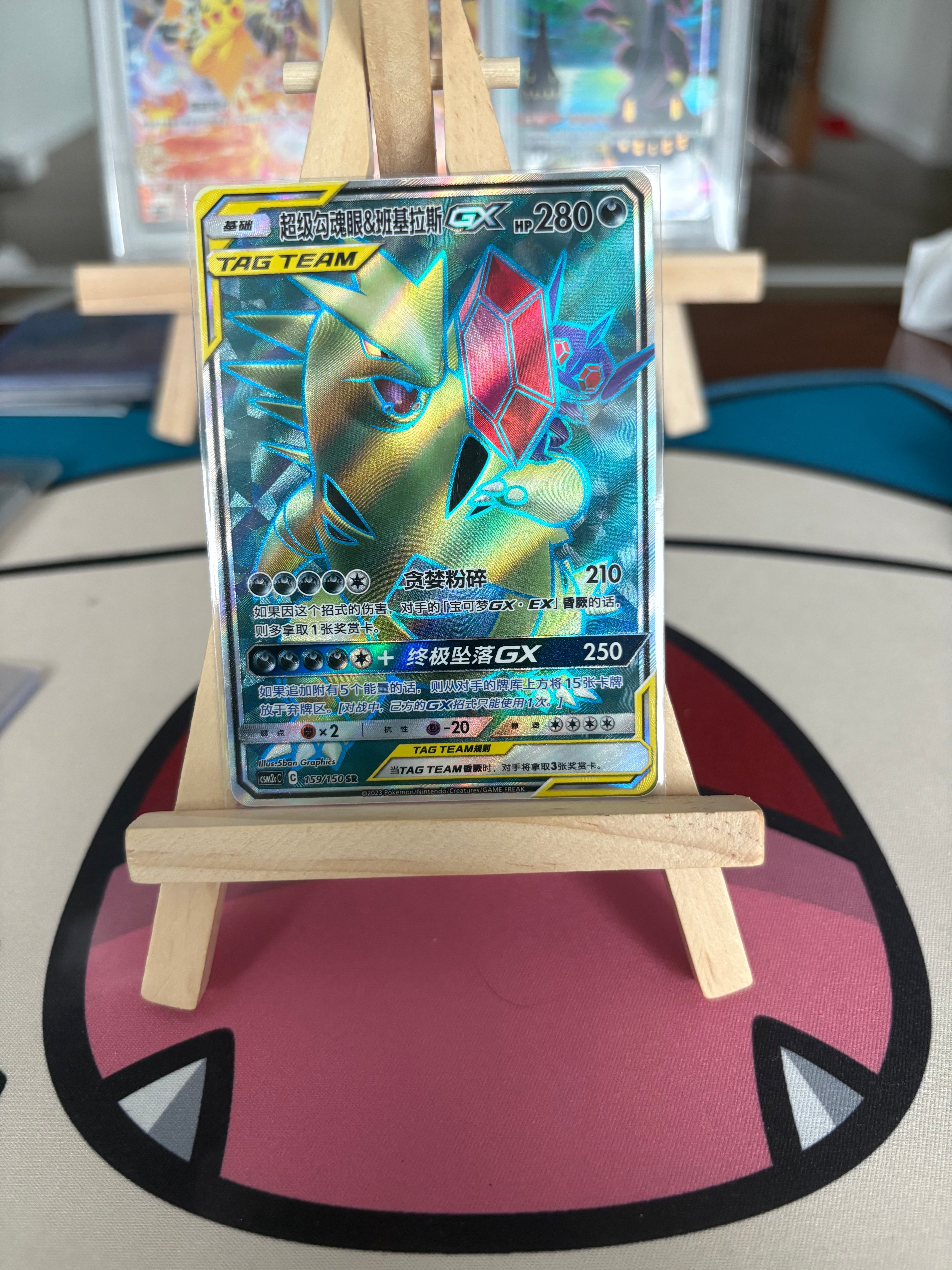 オーロット&ヨノワールGX SR SM12a TAG TEAM GXタッグオー… Tag team gx sr lot – SnorNap Inc