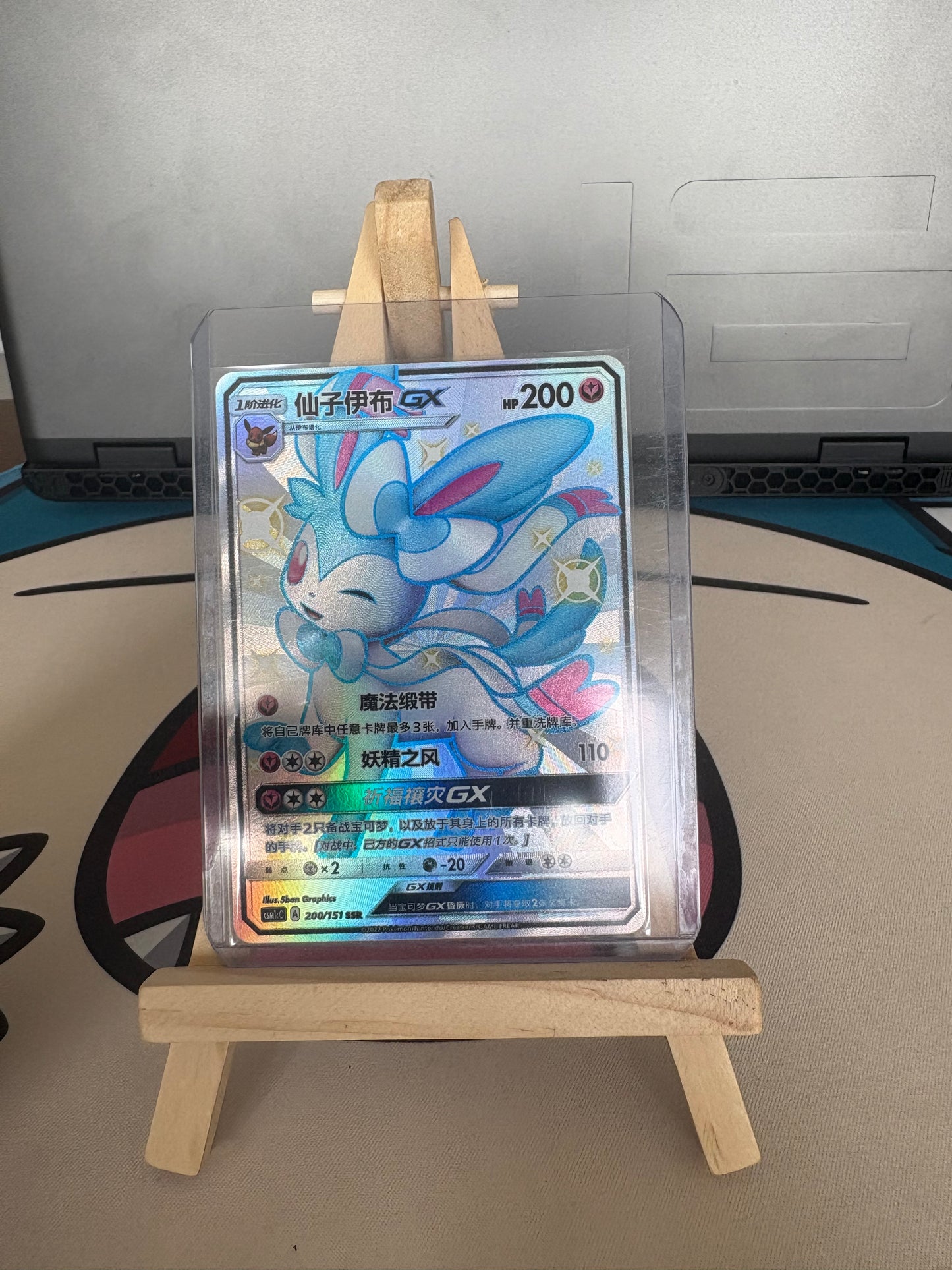 Shiny/Rainbowl vmax/GX lot