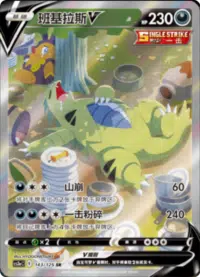 Chinese Alt art lot cs3